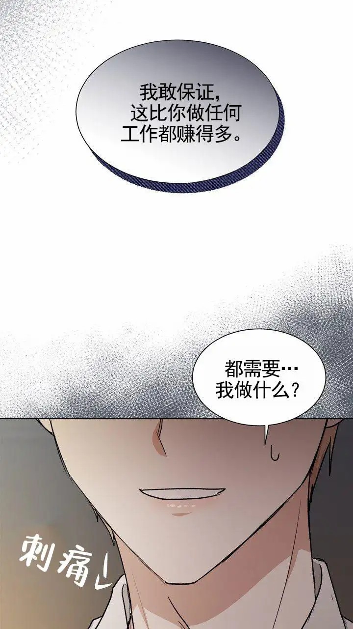 依从关系 - 我们谈谈 - 第49页