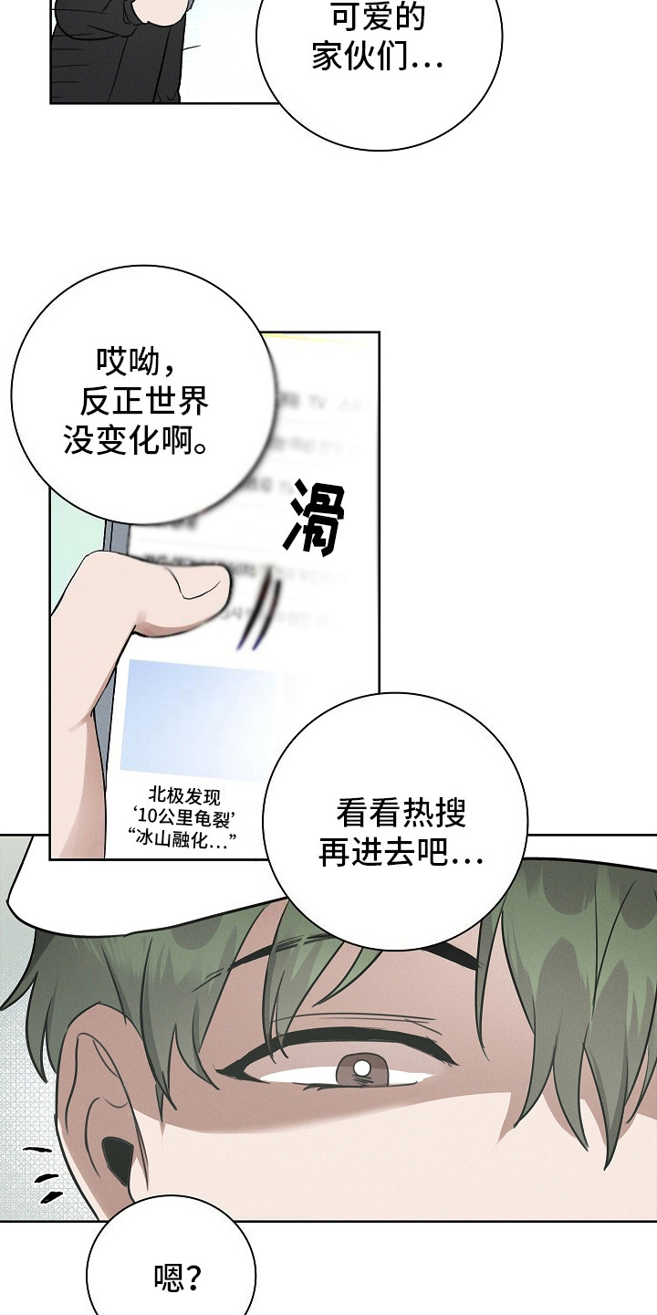 成为皇太子妃 - 新闻 - 第11页