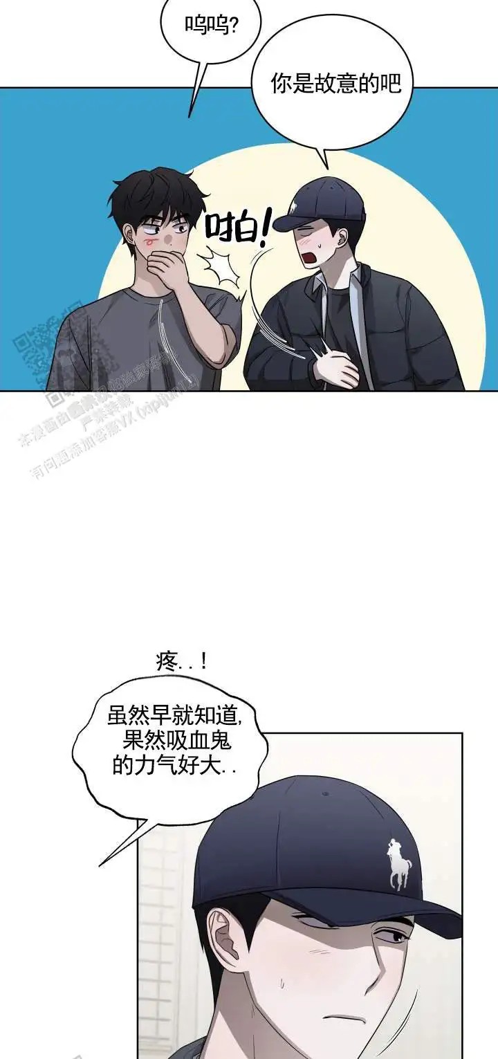 齿间温柔 - 怎么可能 - 第8页