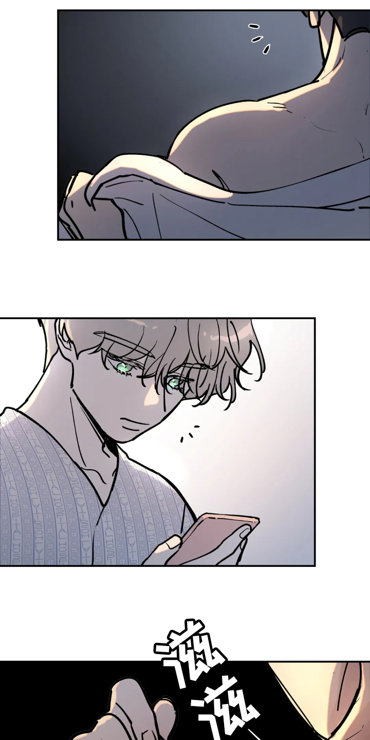 无根之树 - 计策 - 第18页
