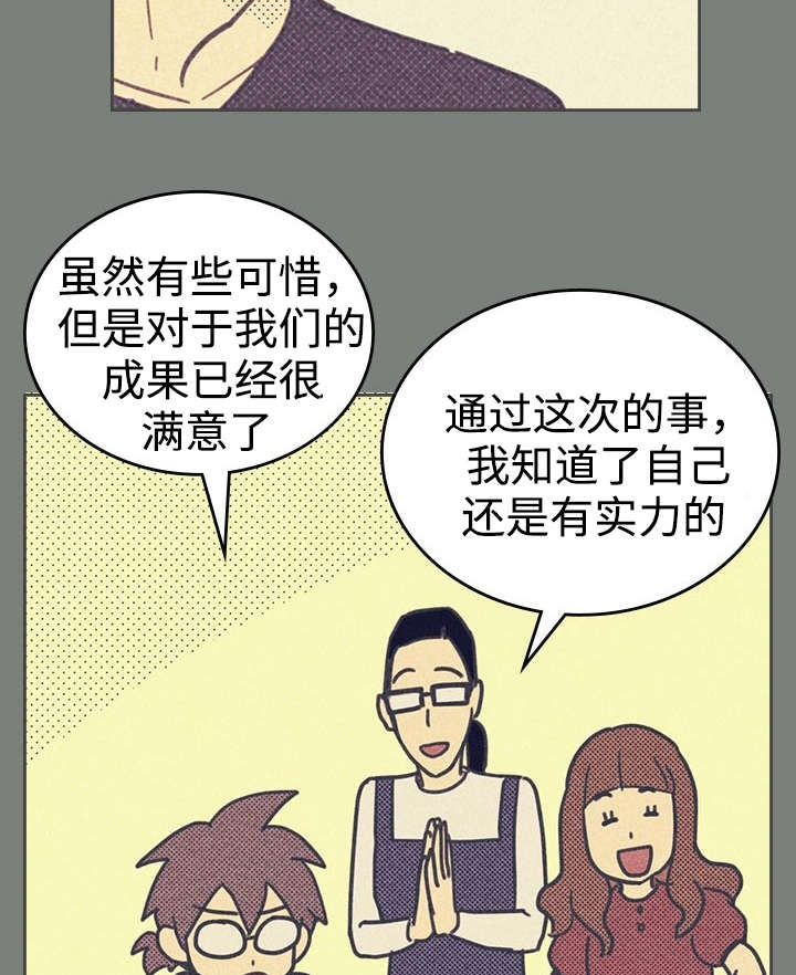 开或关 - 青春太肤浅 - 第5页