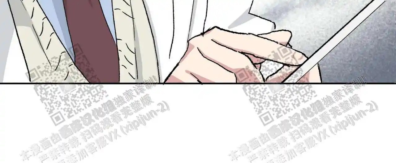 我的种马 - 不用介意 - 第56页