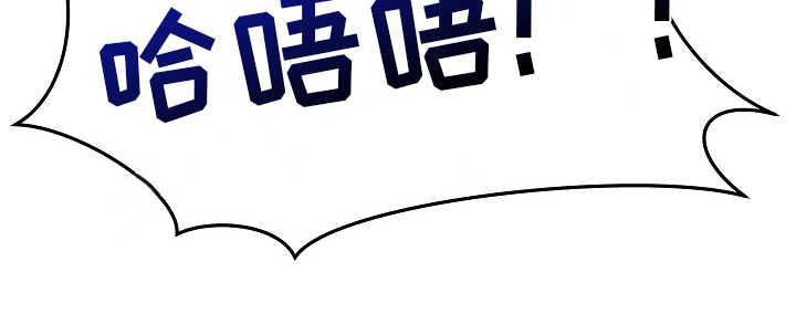 太阳的味道 - 奇怪的声音 - 第20页