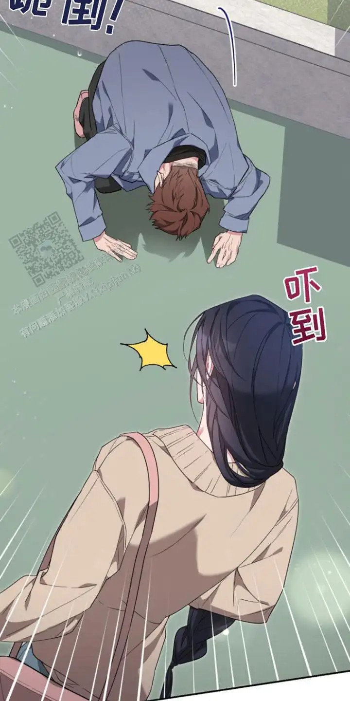 美男在怀 - 什么都可以 - 第18页