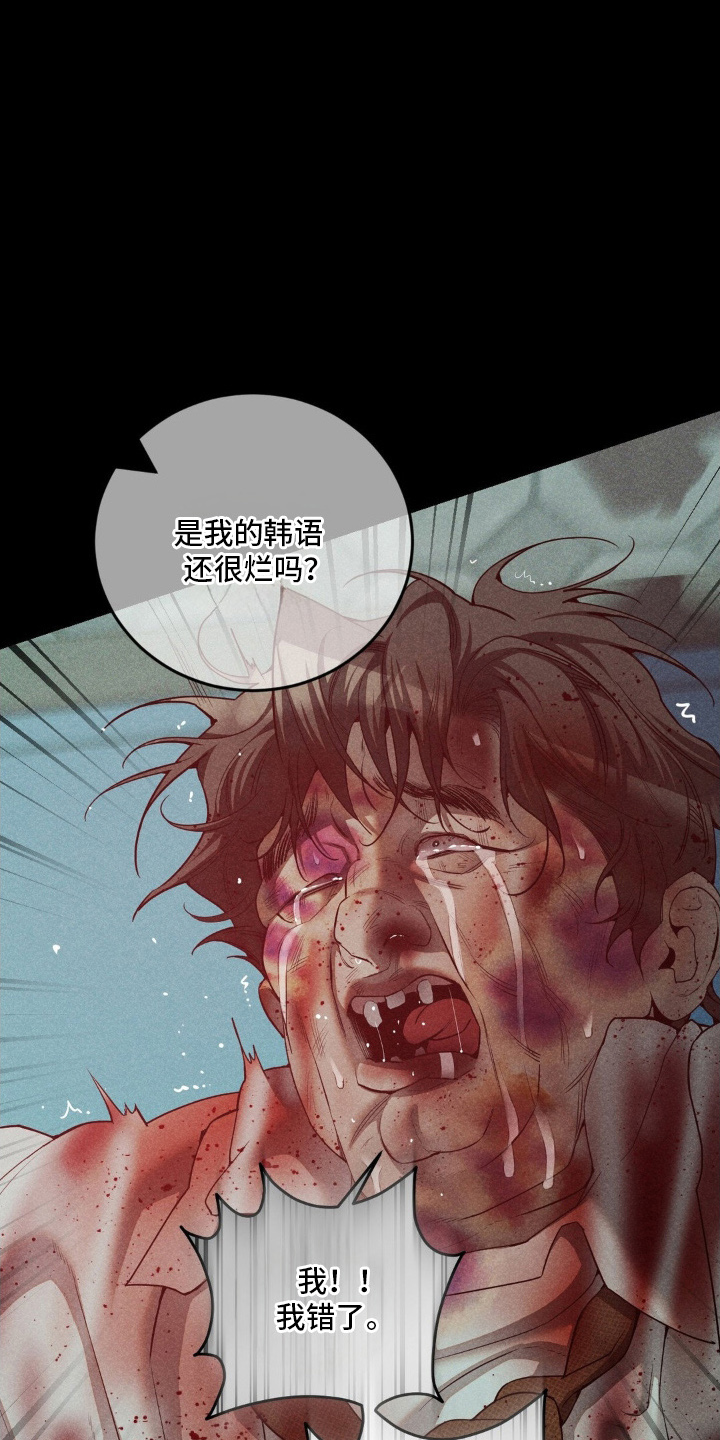 点燃黎明 - 两天前 - 第6页