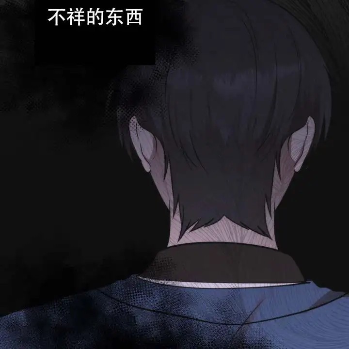 黎明之雨 - 擅自开门 - 第41页