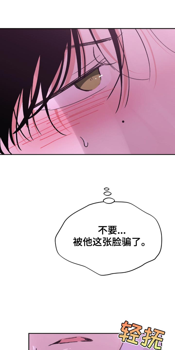 随声而动 - 今天就是第一天 - 第9页