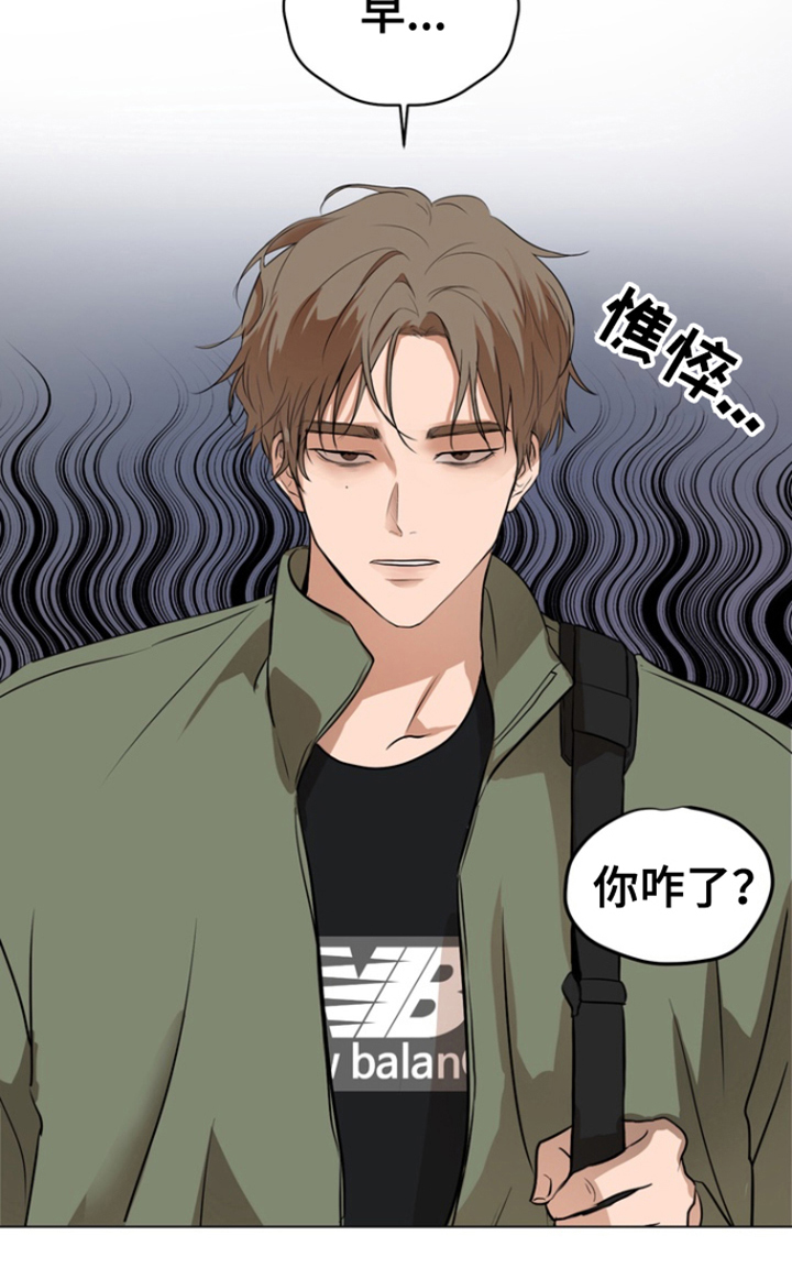 融化调情曲奇 - 孤立 - 第17页