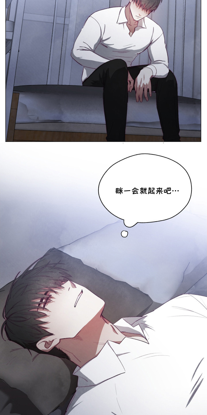 魅魔饲养日志 - 无精打采 - 第17页