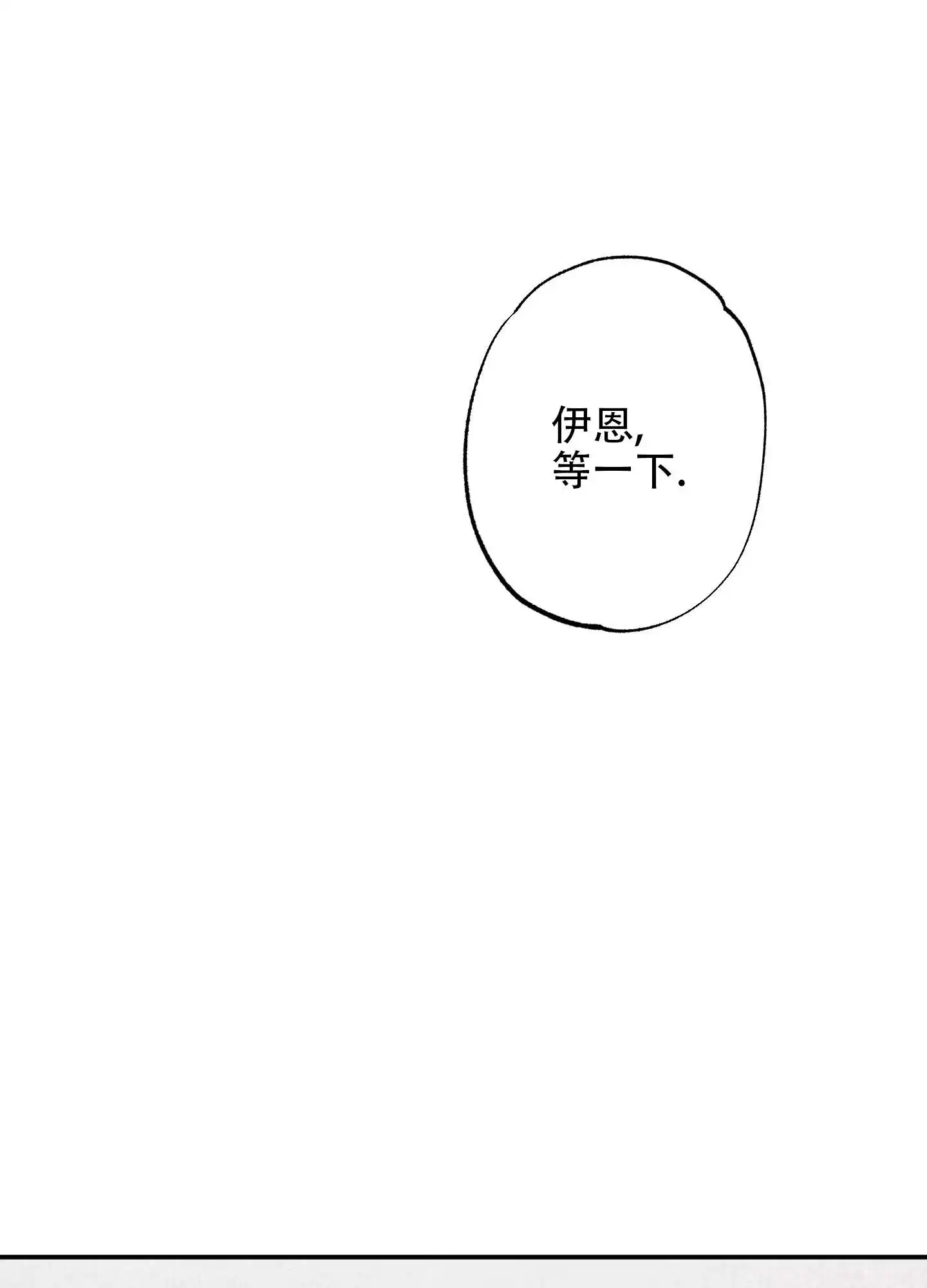 丛林游戏 - 房间 - 第14页