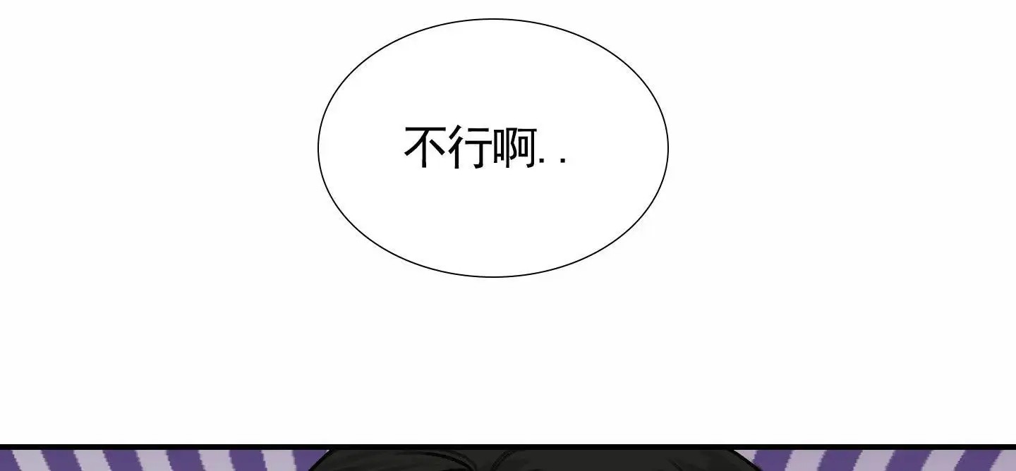 日月共存 - 烦人学长 - 第49页