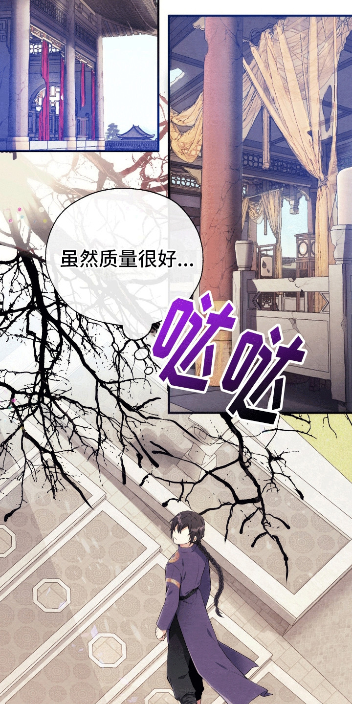 虚拟婚姻 - 游戏介绍 - 第7页