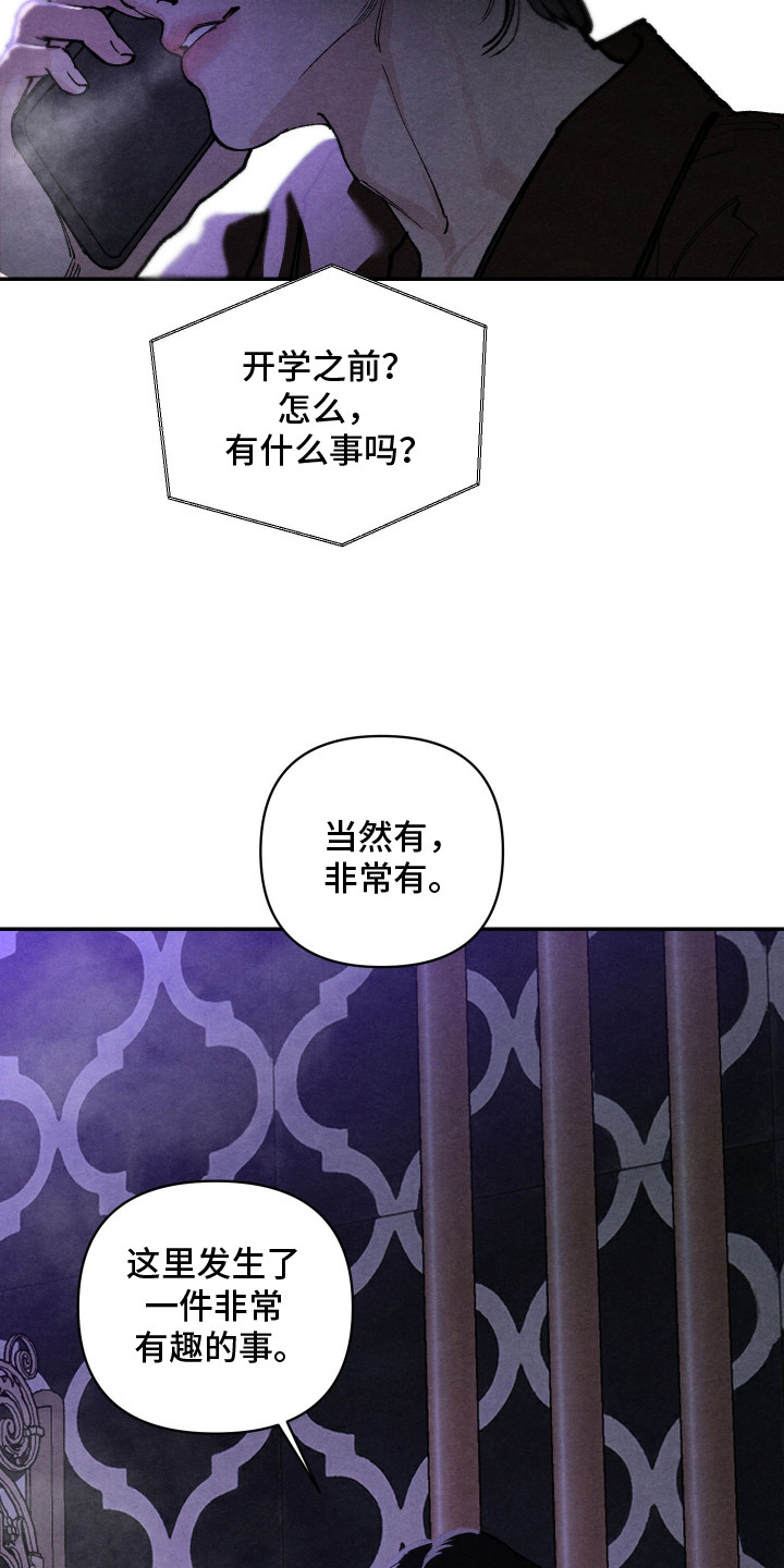 道具义父 - 有趣的事 - 第11页