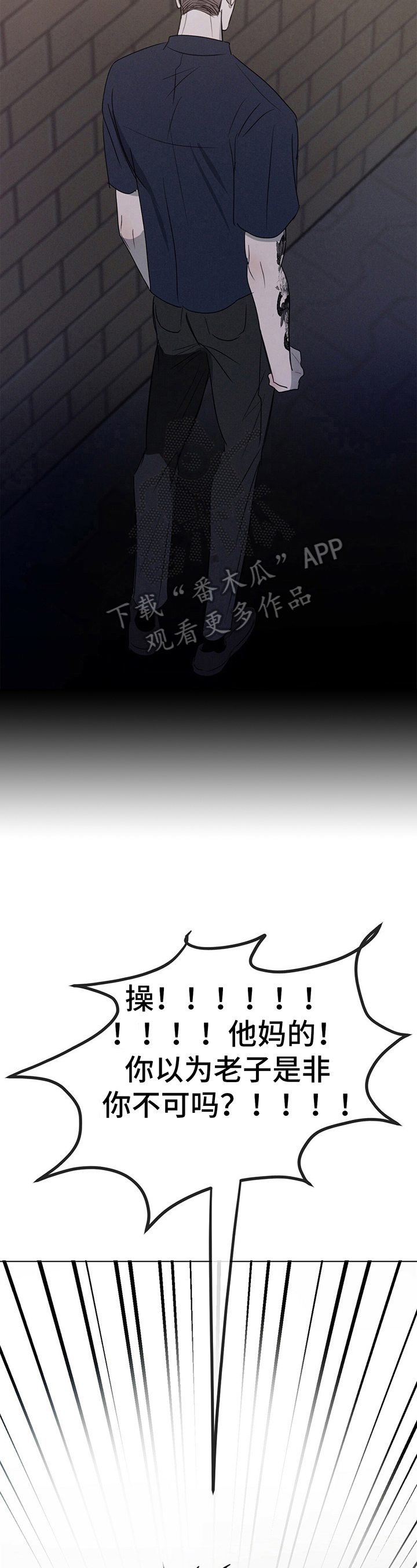 相克 - 提议 - 第7页