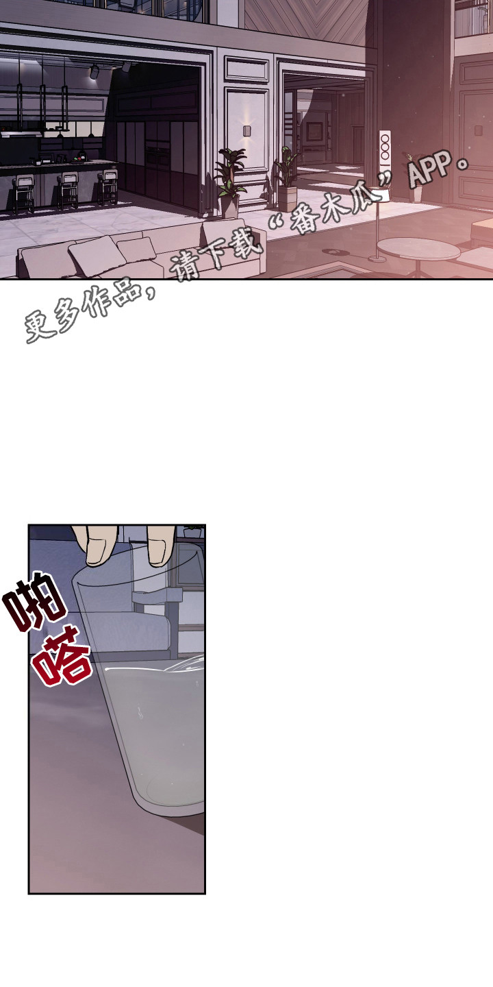 蓝色流沙 - 没有印象 - 第6页