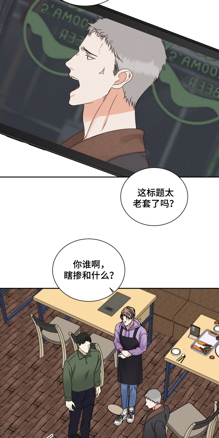 花落冥途 - 顾客上帝 - 第10页
