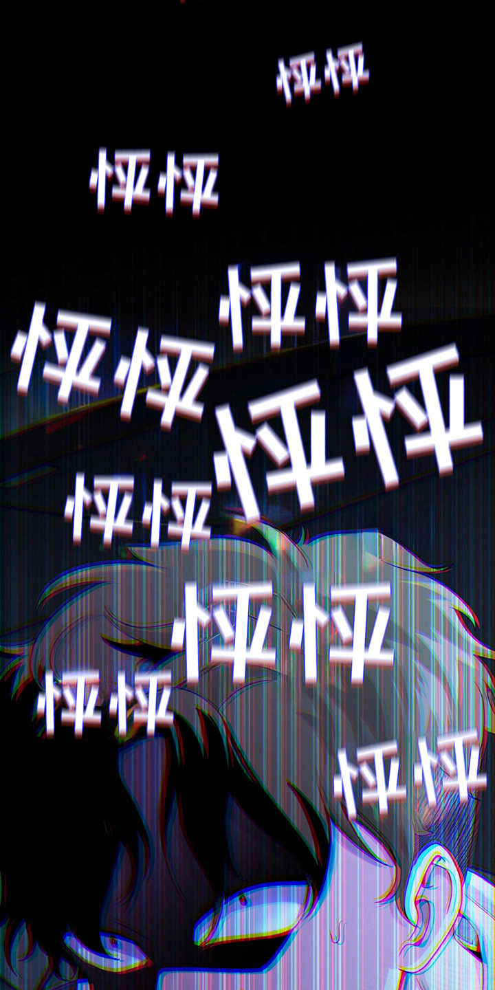 恶徒猎人 - 栽赃 - 第5页