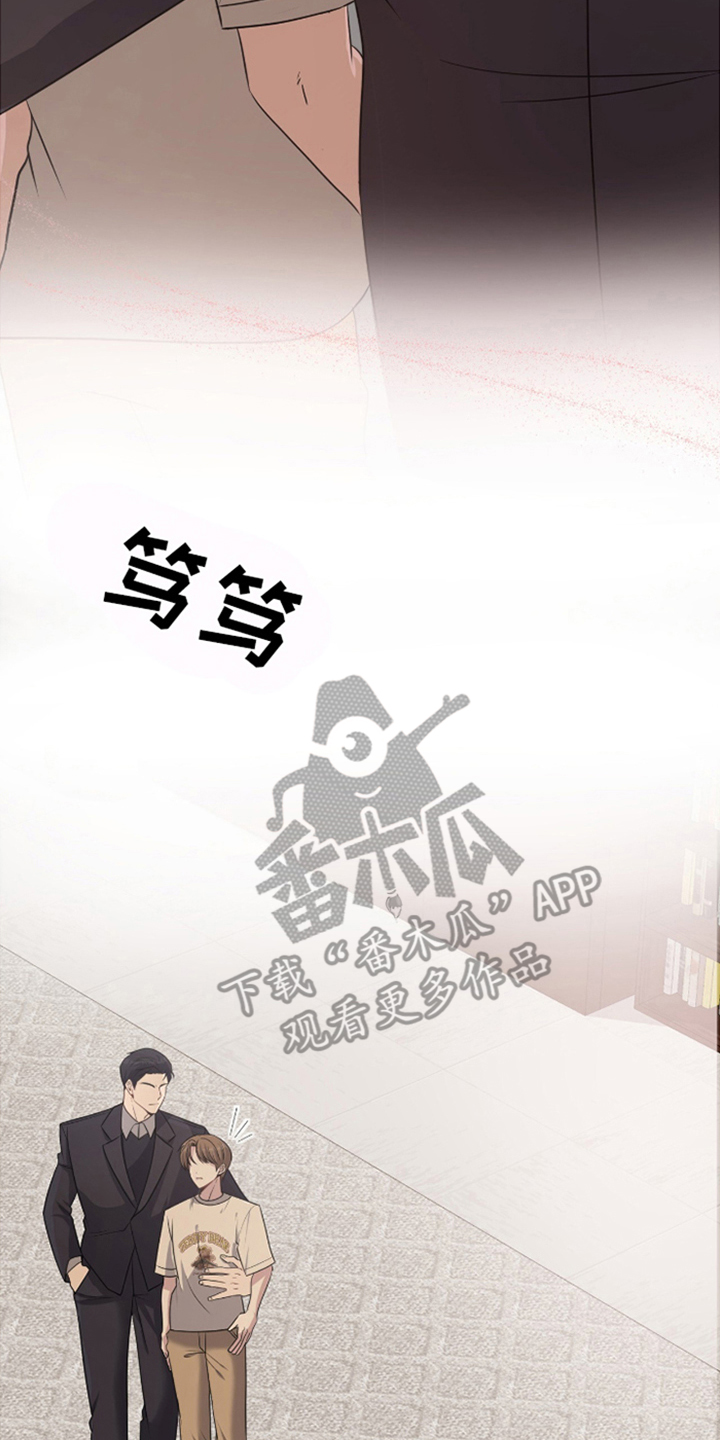年轻的老公 - 魅力 - 第7页