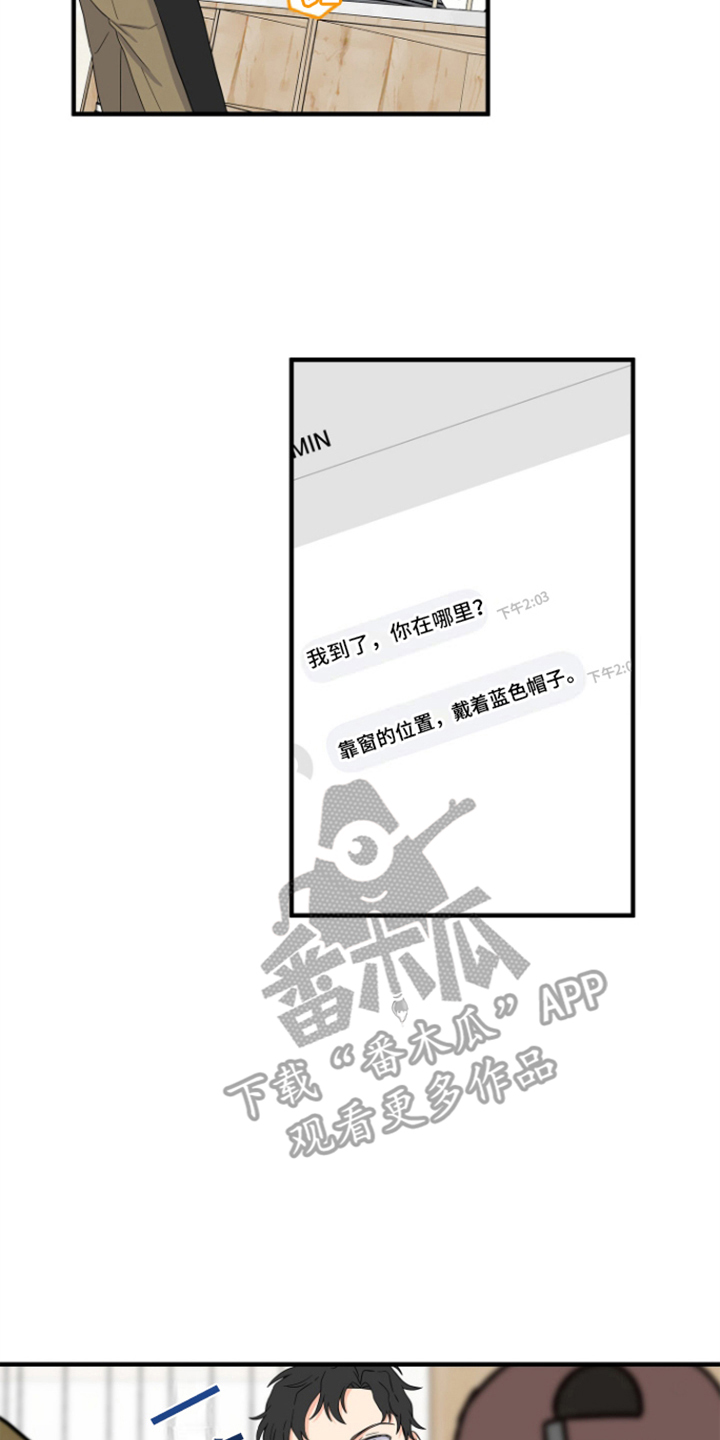 咖啡情缘 - 满客 - 第5页