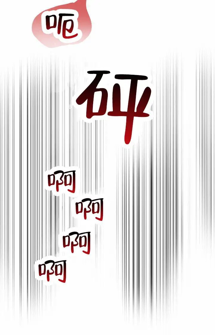 鸡尾酒回廊 - 隔壁吵闹 - 第27页