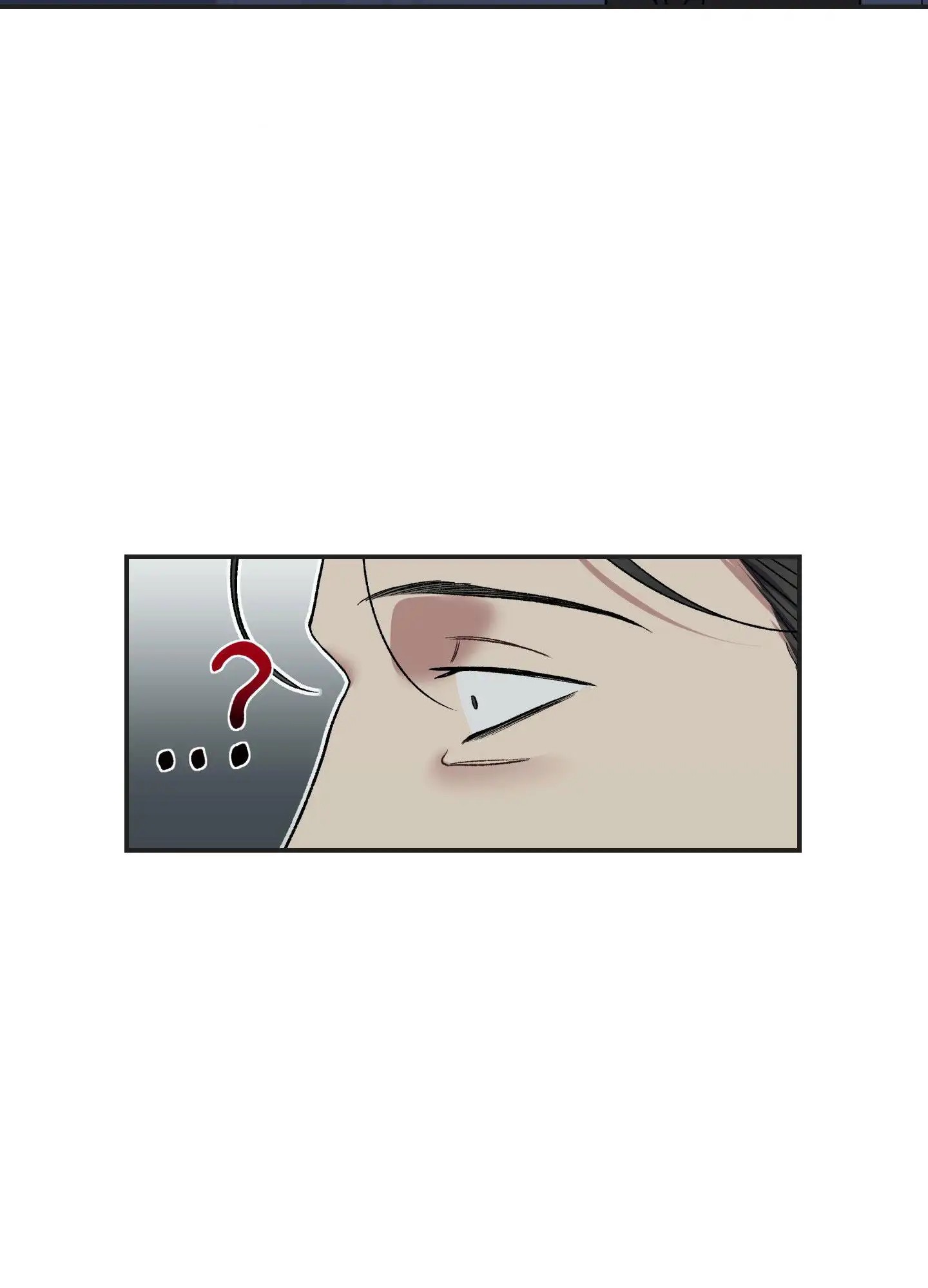 黑光 - 收获不小 - 第7页