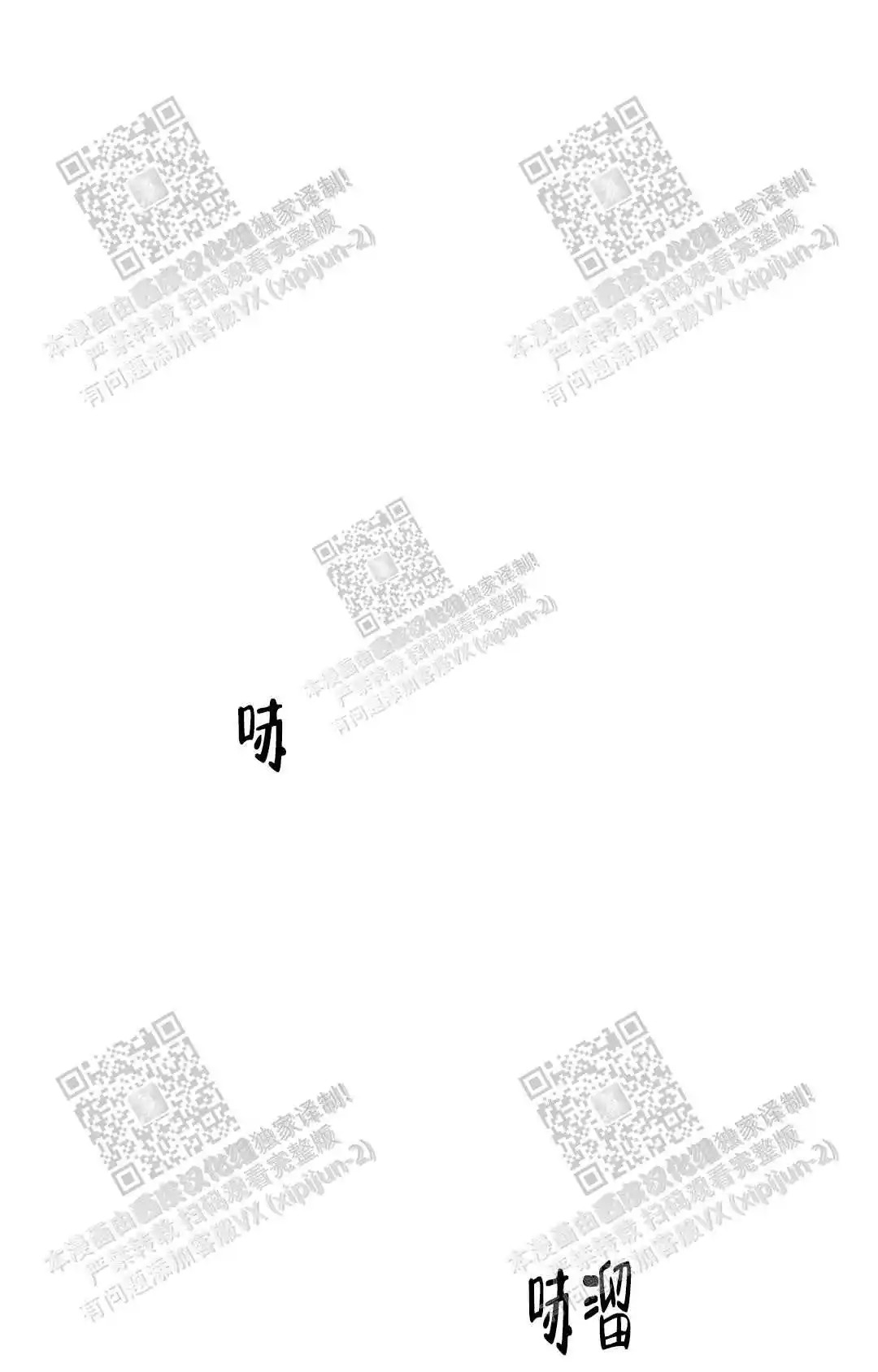 瞎玩 - 预约 - 第15页
