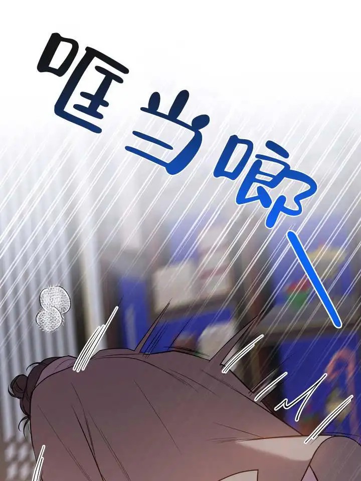 无情恋歌 - 我随意处置 - 第10页