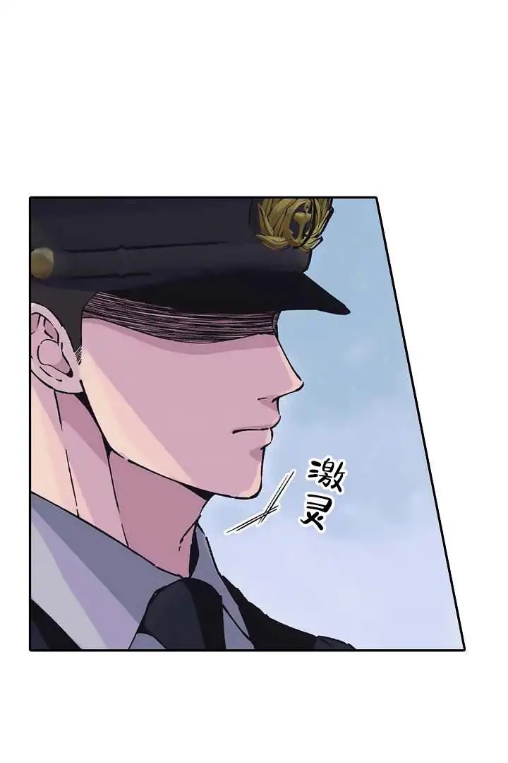 忠诚的代价 -  要疯了 - 第7页