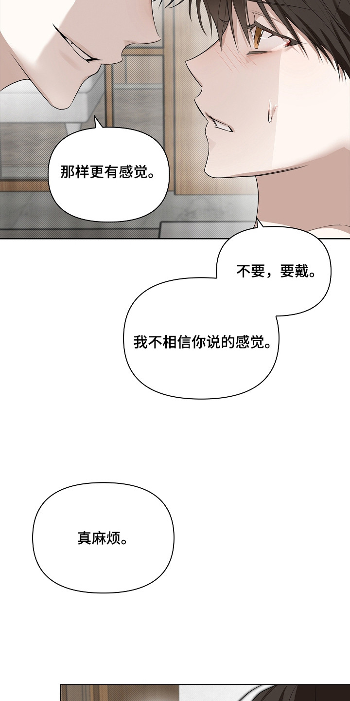 误吻危险弟弟 - 吸引力 - 第5页