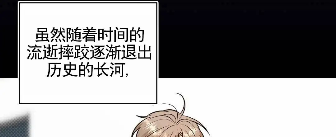 纯情小哭包 - 当教练 - 第9页