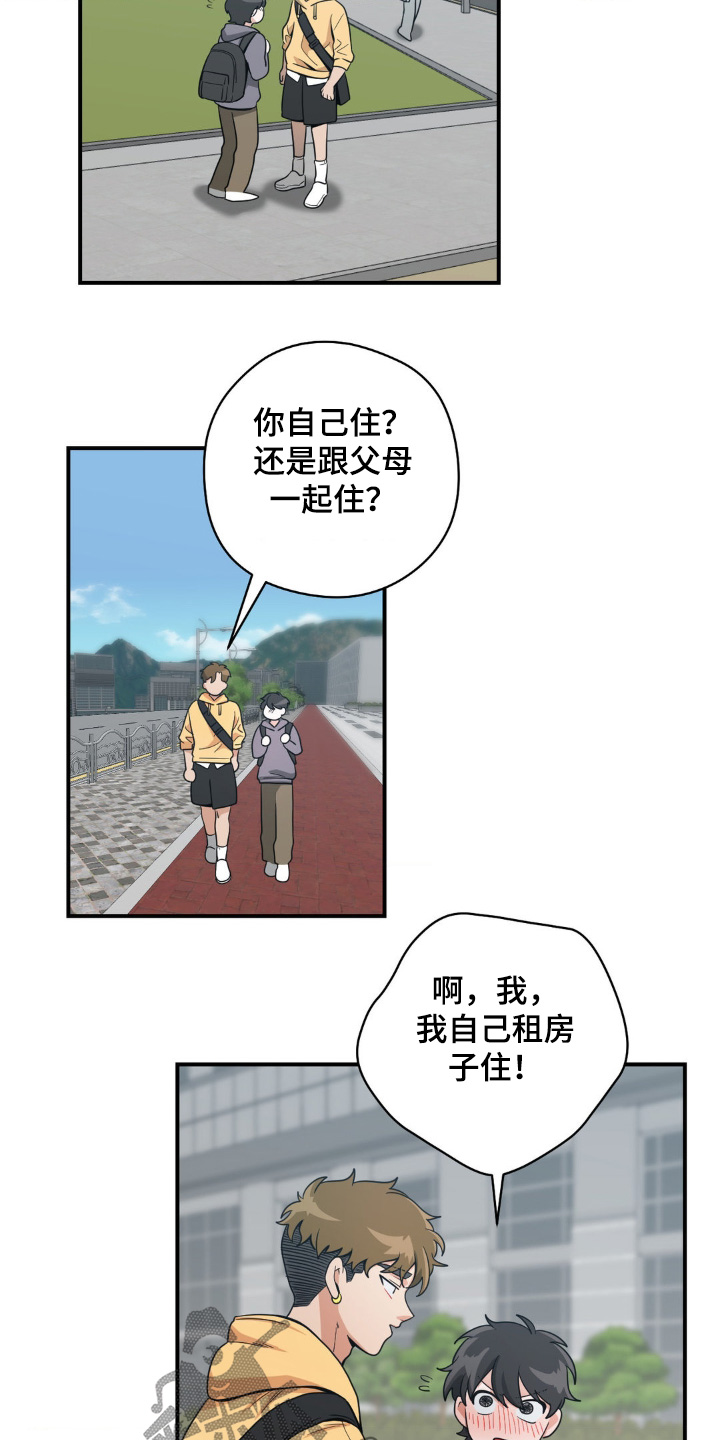 恶徒猎人 - 删除掉所有照片 - 第24页