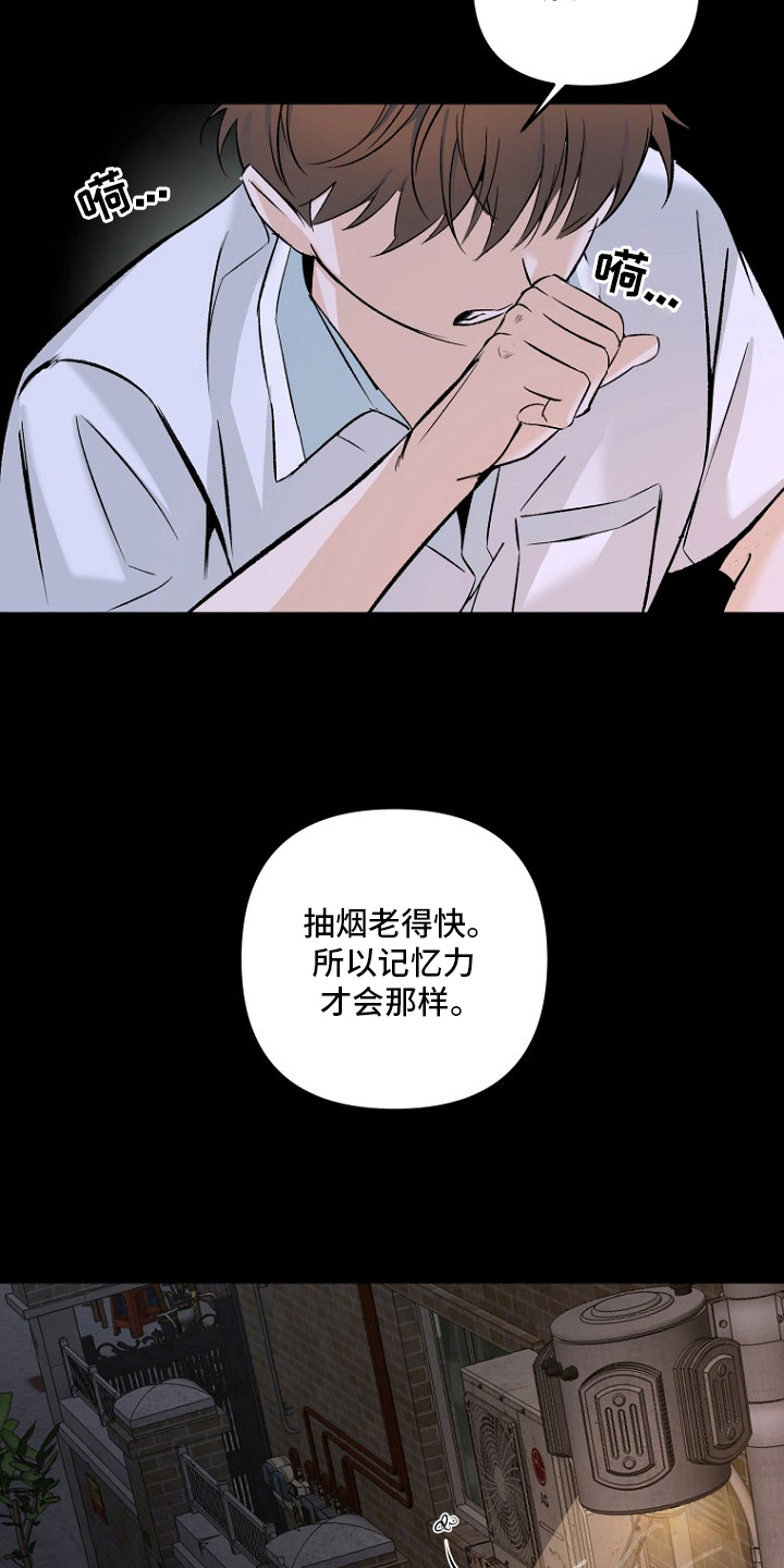 哥你跑不掉了 - 免费的酒 - 第6页