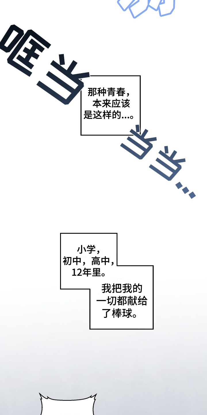 夏末 - 有事 - 第5页