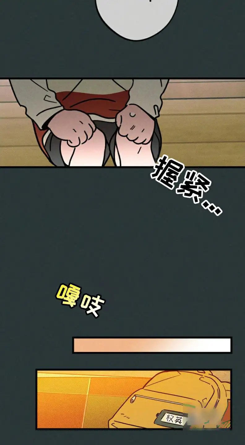 穿越告白 - 第一次分离 - 第11页