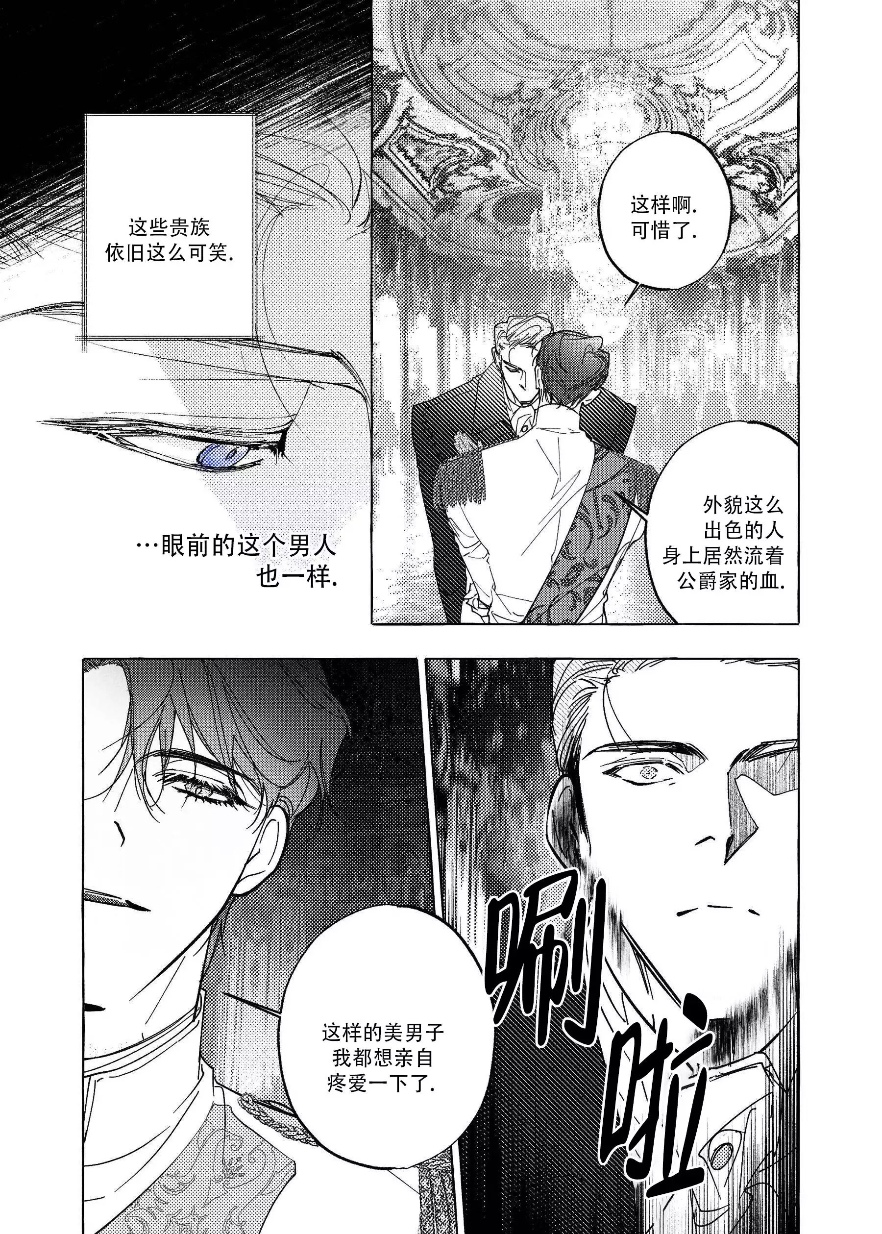 珍珠 -   - 第9页