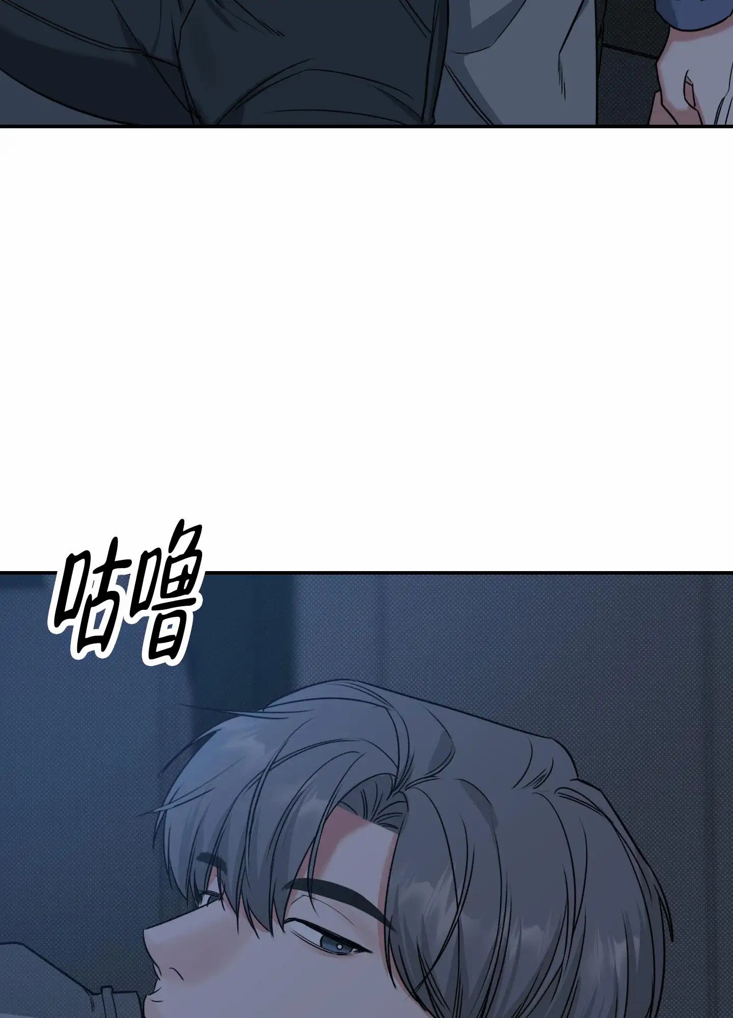 寻找浪漫 - 没什么抵抗力 - 第12页
