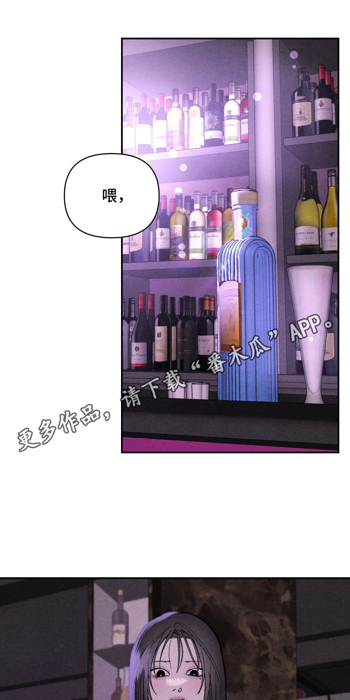 道具义父 - 抱怨 - 第6页
