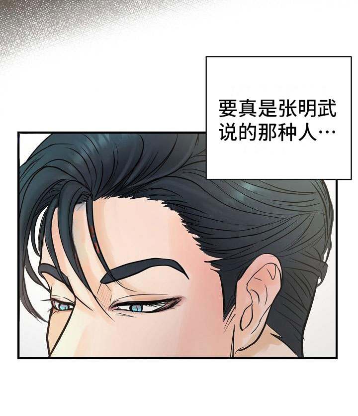 超出边界 - 兼职 - 第30页