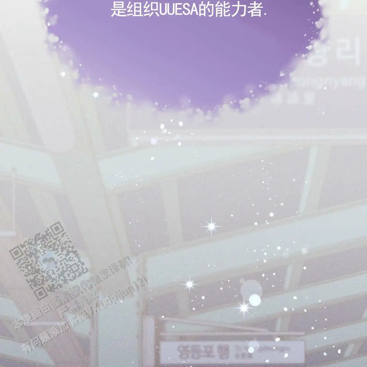 幸运游戏 - 能力者 - 第72页