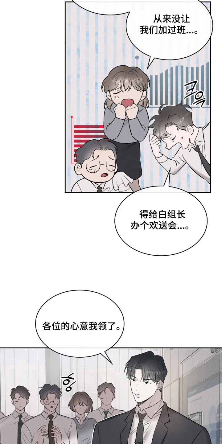 优性引力 - 特殊性质 - 第18页