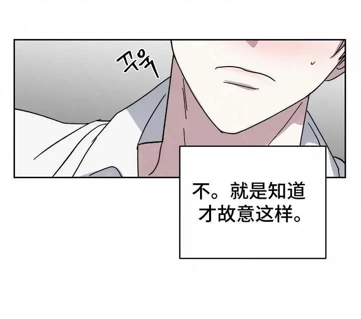 我的双胞胎男友 - 好主意 - 第27页