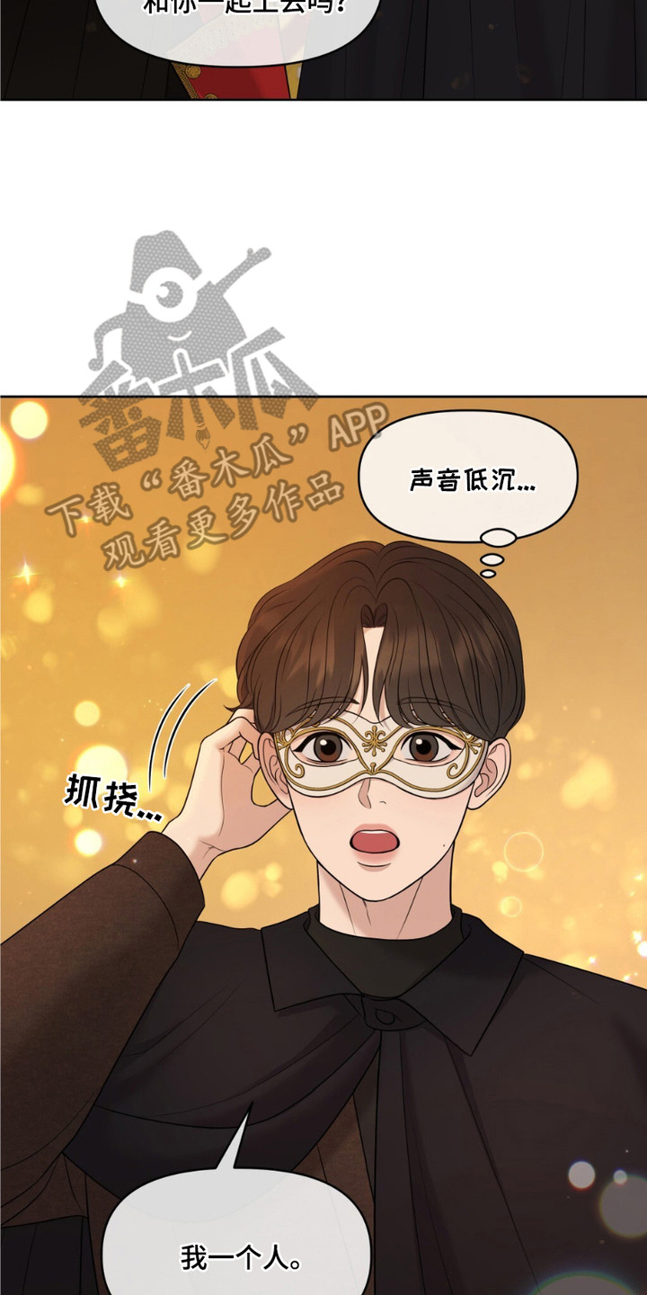 画布上的油画 - 迷路 - 第21页