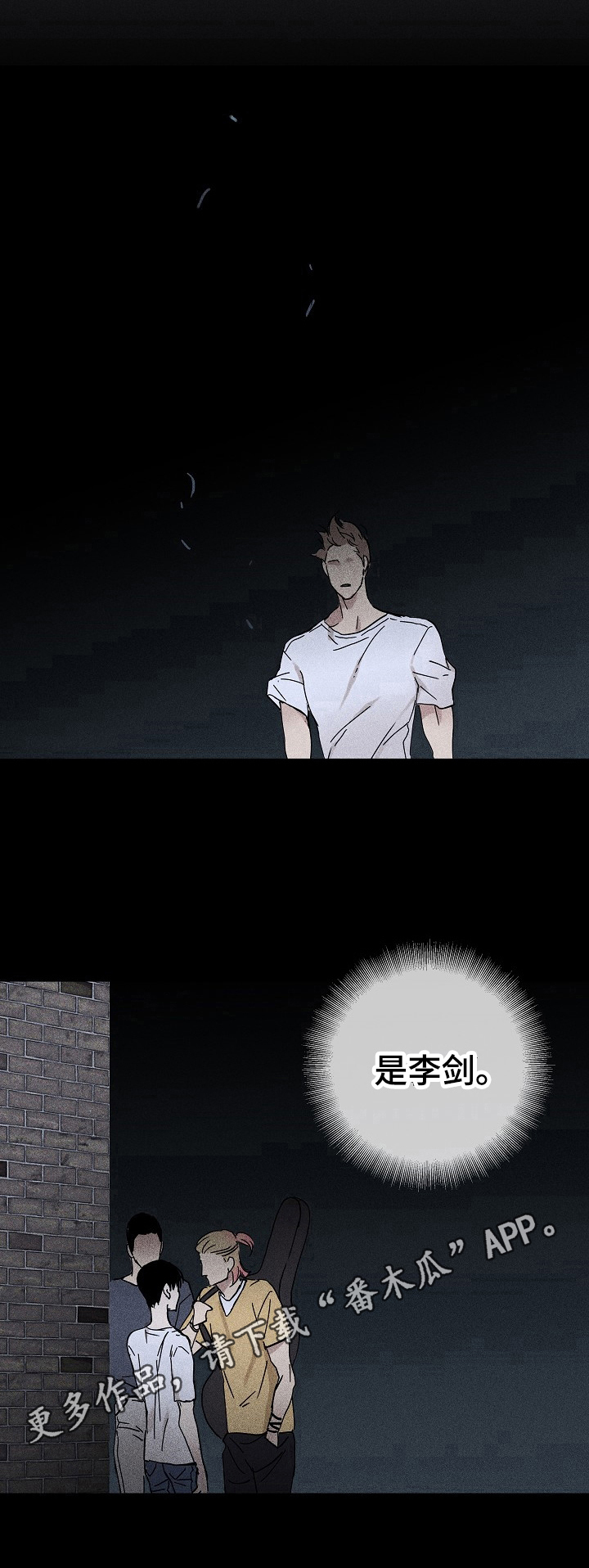 已婚男 - 工作 - 第12页
