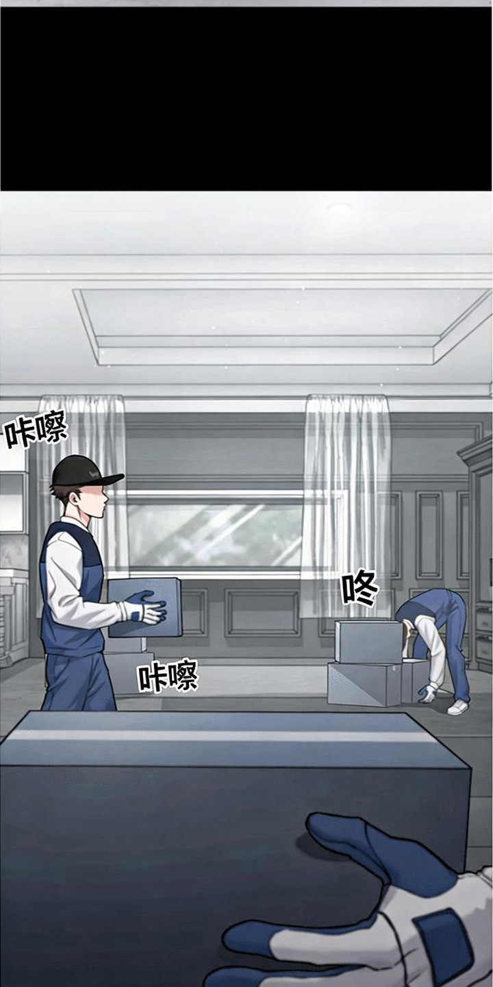 星光狼影 - 意料之外 - 第12页