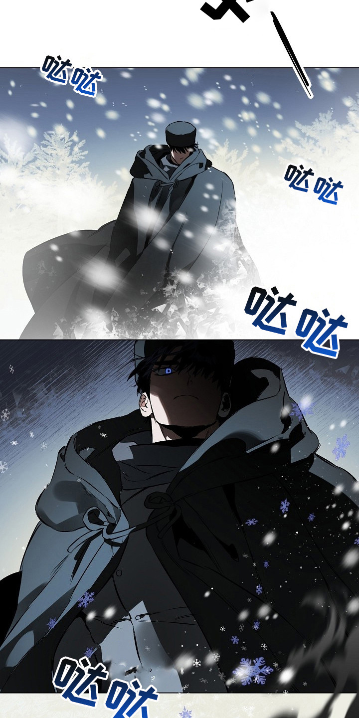 纯白献身 - 下人 - 第11页
