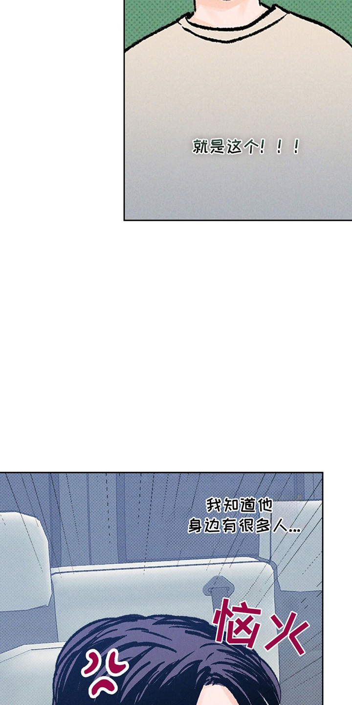 狼人之恋 - 结束了 - 第29页