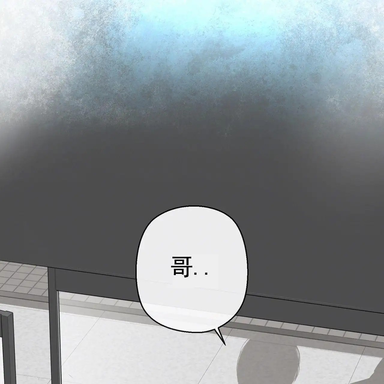 逐浪冲刺 - 离开 - 第21页