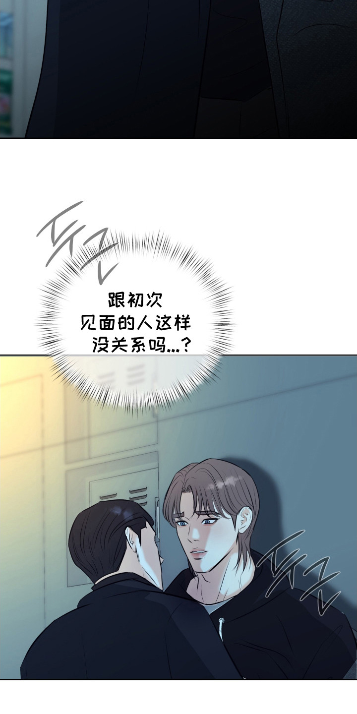 遐想 - 吸引人 - 第7页