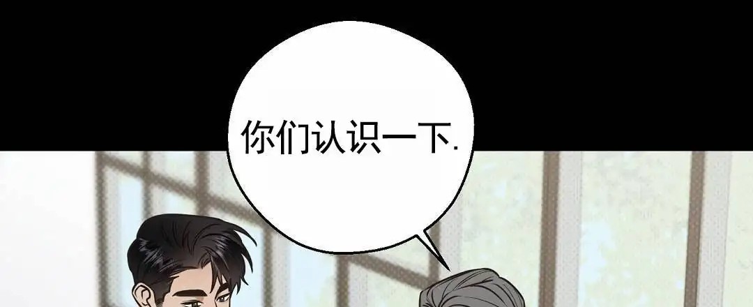 纯情小哭包 - 当教练 - 第27页