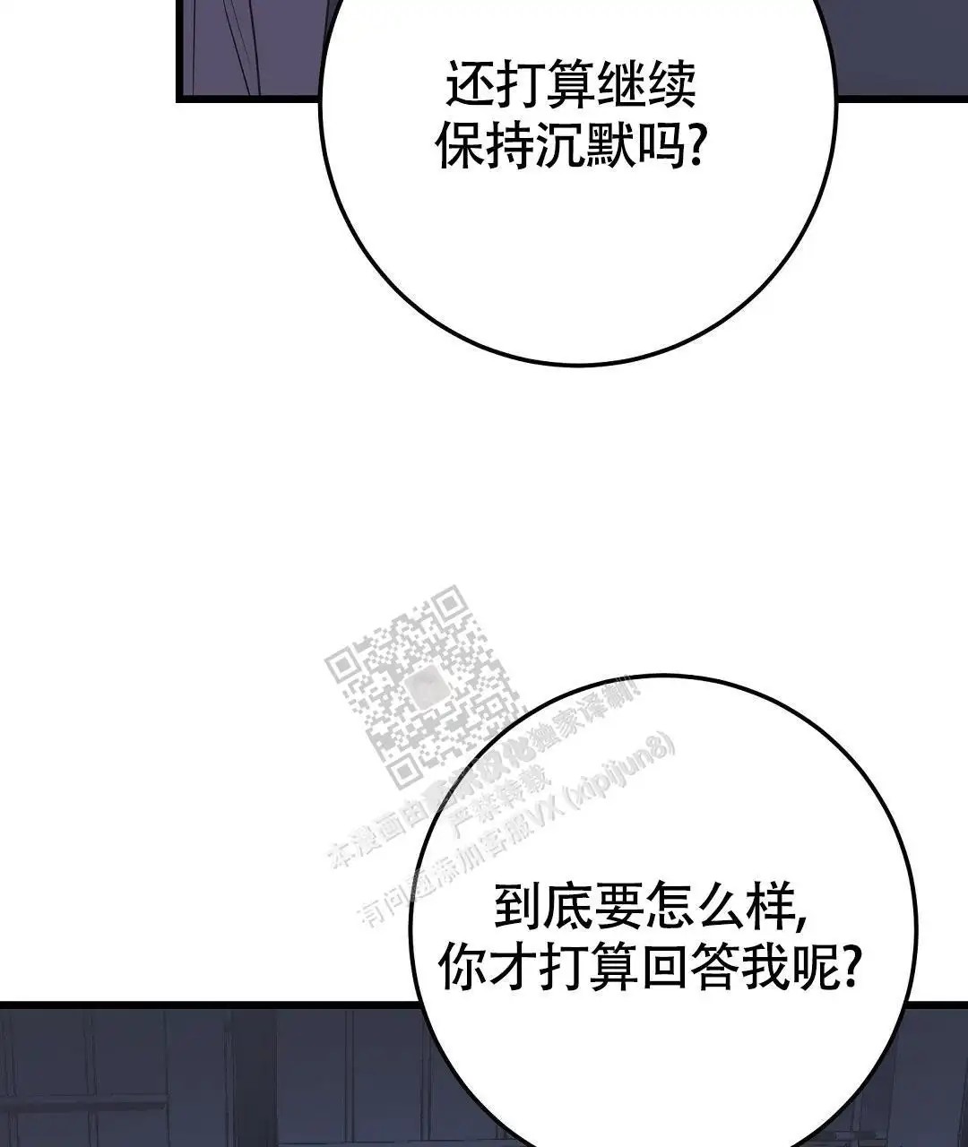 来自深渊 - 未知的s级 - 第10页